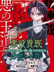 千年血战篇漫画第600话最终决战