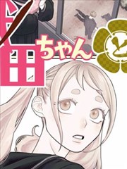 千年血战篇漫画第686话十年后
