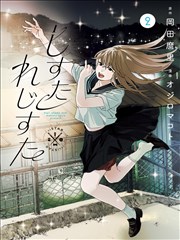 千年血战篇漫画官方设定集